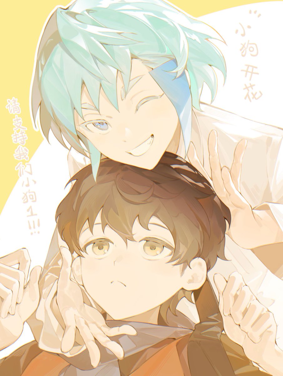 #bamkhun #TowerOfGod
🌰❄️
看了小狗开花之后可以支持我们可爱的小狗1吗🌼🌼