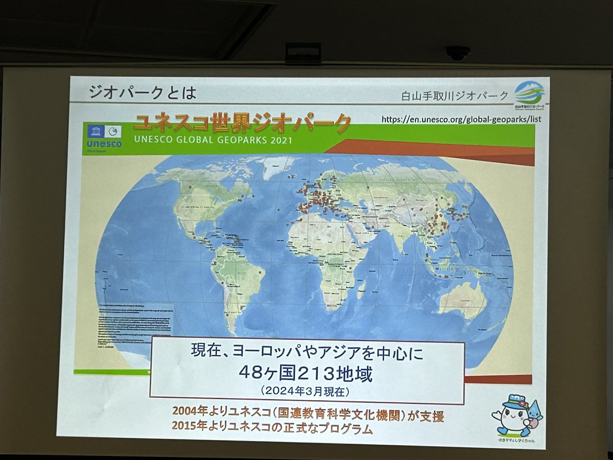 4Minosoko's tweet photo. 石垣市・竹富町・与那国町
各島々には魅力的なジオが存在している。
それぞれの魅力を一元化し、仮称・八重山ジオパーク構想を推進し新たな付加価値をつけることで、八重山地域一帯の観光入域の質と入域客数の増客に繋げていくことが、八重��広域議会として取り組んでまいります。 https://t.co/BCgXz9InYB