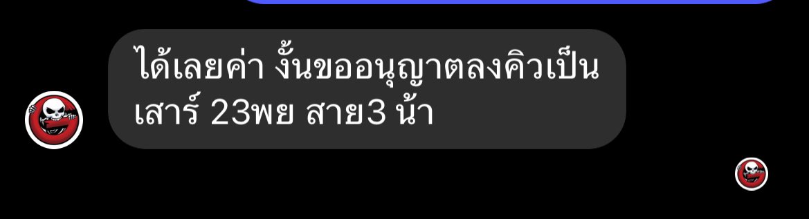 PL 🌻🤍 tweet media