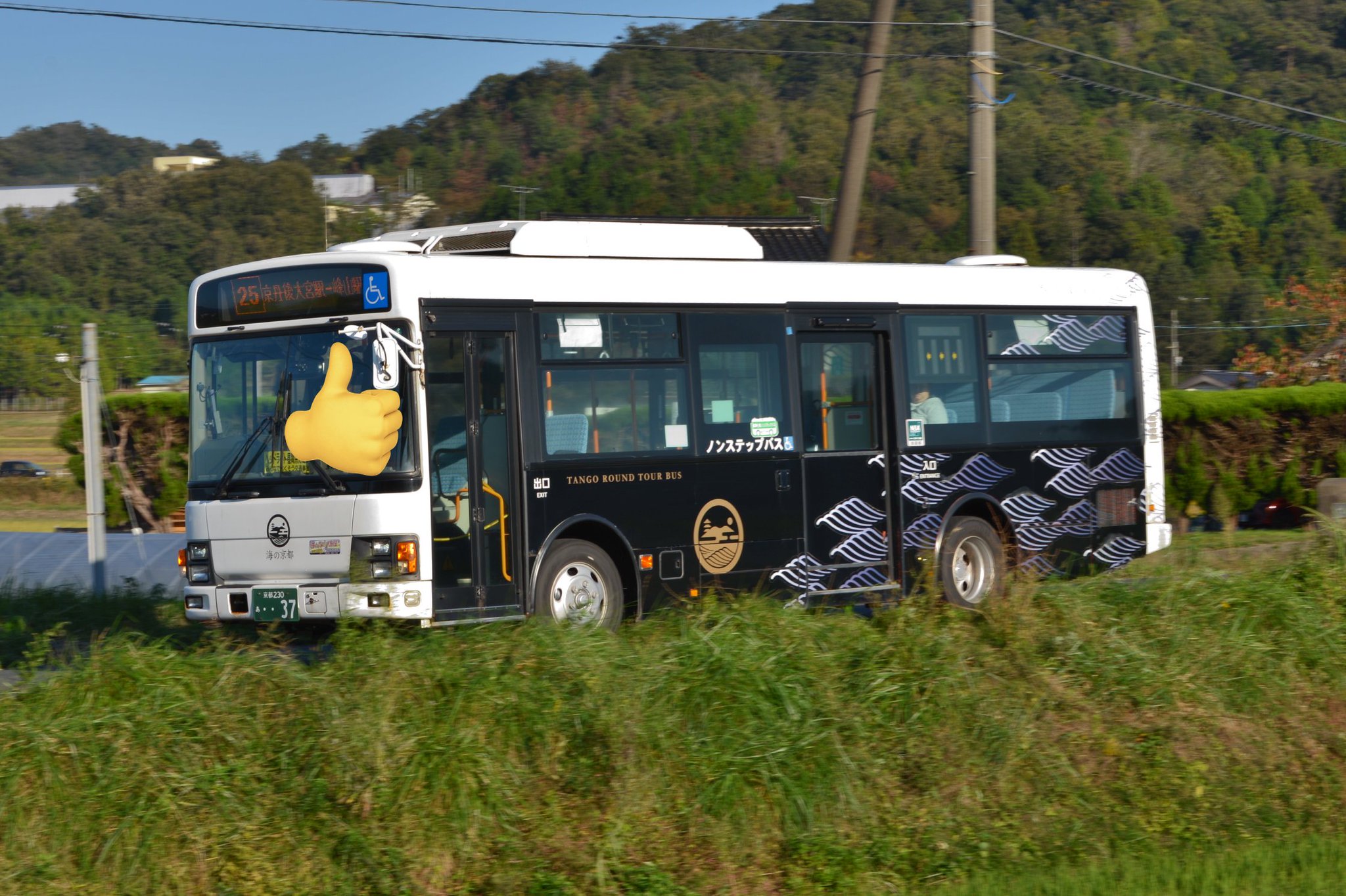 専用　差込式行先板「丹後カニスキ 網野行(宮福線経由)／カニスキ 大阪行(同)」 味めぐりタンゴエクスプローラー号 かにカニエクスプレスの系譜