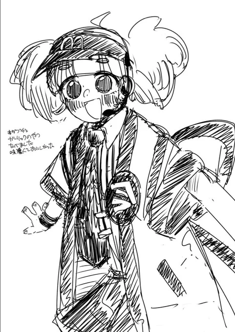 今だけ 