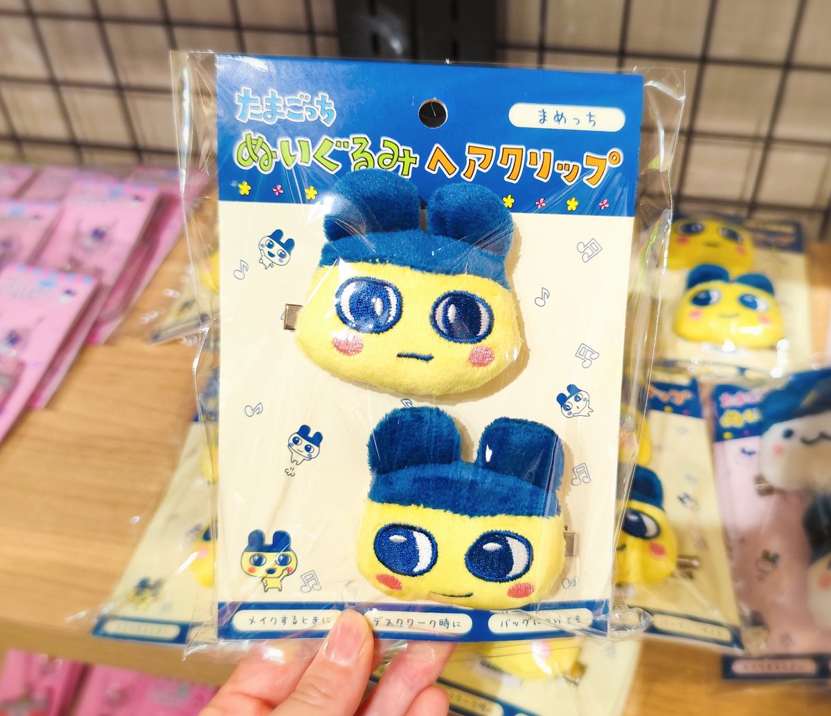 ぬいぐるみ」ECOぬい まめっちの商品ページ｜卸・仕入れサイト【スーパーデリバリー】