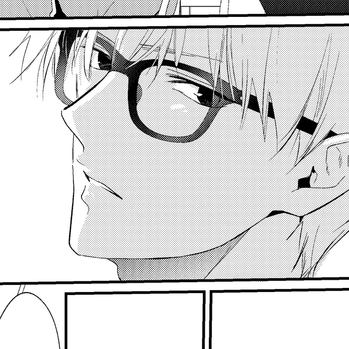 でぃーけー小田切～ 