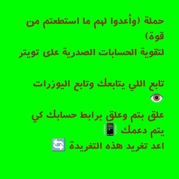 دعم ٣١٤
<a href="/Akasya_ask/">عصا السنوار</a>
<a href="/Jin__314/">جين (احتياط)</a>
<a href="/ly_aylya34256/">ايليا ⚔️</a>
@Bto_313
<a href="/alsa11720/">هدى الساعدي</a>
<a href="/WhydAlhq21123/">وحيد الحق</a>
<a href="/asuisae/">منتظر القائد</a>
<a href="/Ali_hazem00/">علي العبودي</a>
<a href="/bloobirds1927/">العين الراصدة</a>
@harah_313
@Ratha313 
<a href="/tmara15529/">تمارا 🦋</a>
#Rose_iq_14
<a href="/6SXeSwU/">رقيه مرتضى مجيد ✨🥀</a>
<a href="/Haiider_11/">حيــدرة الزبـيـدي</a>
<a href="/lmmhdwn2/">🇮🇶{ رضينا_بك_قائدا } 🇮🇶</a>
<a href="/altayy42721/">يس الطائي</a>
<a href="/MqtdyRaq113/">مهدي حازم</a>
<a href="/SwmtM99347/">معصومة.</a>
<a href="/DQ09Kfkfeh122AZ/">شَبعاد</a>
<a href="/ylf1718068/">أيلاف</a>
<a href="/Mohammad1081058/">حسن الزبيدي</a>