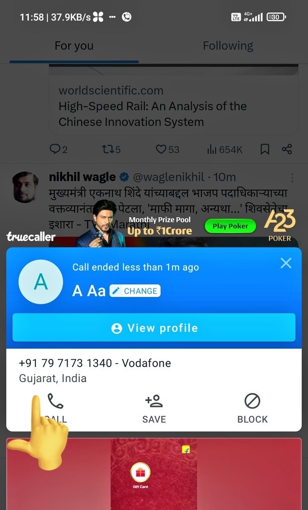 AjayGhadgee's tweet photo. लाडक्या बहिणीनां शुभेच्छा देण्यासाठी फडणवीस यांची ट्यून असलेले फोन गुजरात वरुन. https://t.co/QUV5DeLdjj