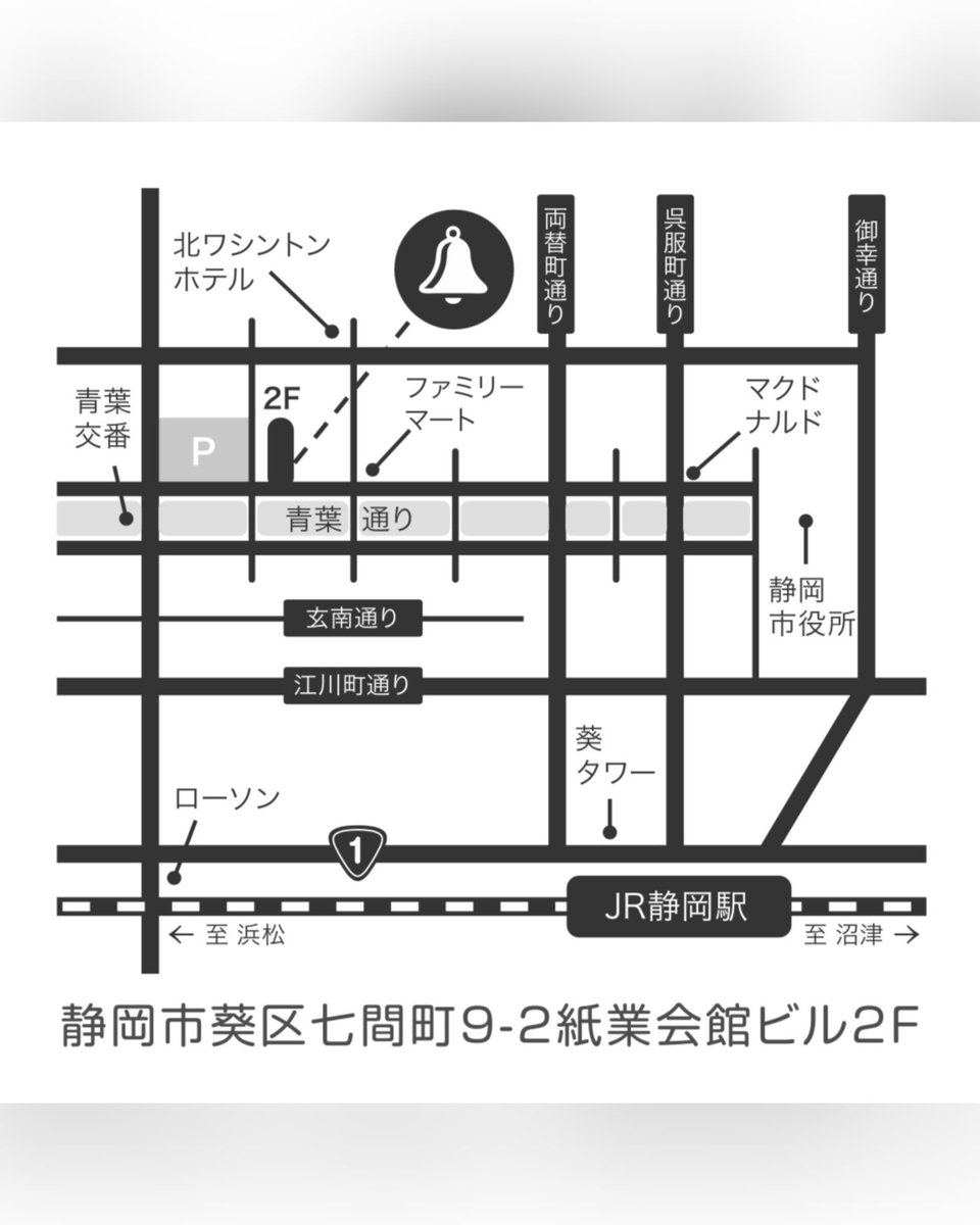 iwazaru_info's tweet photo. #IWAZARU #jazz #dj #shizuoka #BellStore #bounenkai #静岡 #ベルストア #忘年会 #December15 https://t.co/56ZJDEEBSg