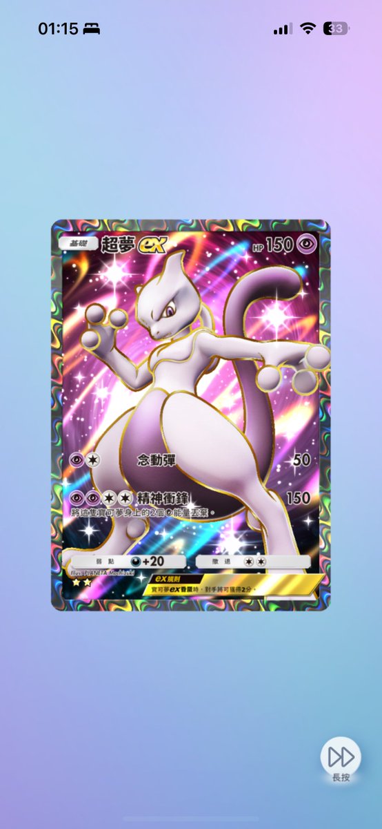 雖然不知道好友能幹嘛🤣
8094549186417958