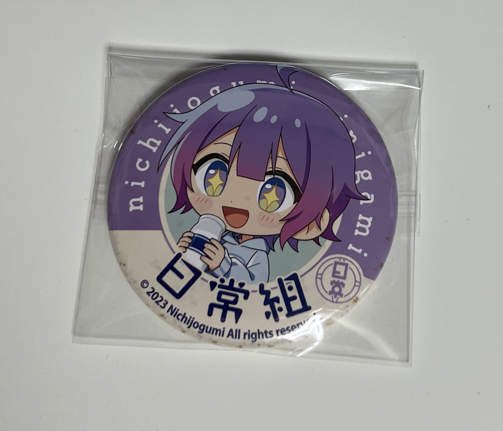 日常組買取 - Search / X