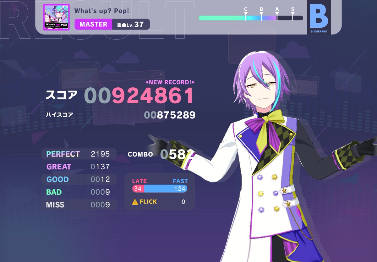익퍼 다시 ALL AP!!+ 왓츠팝 FC 도전중^^ #프세카
