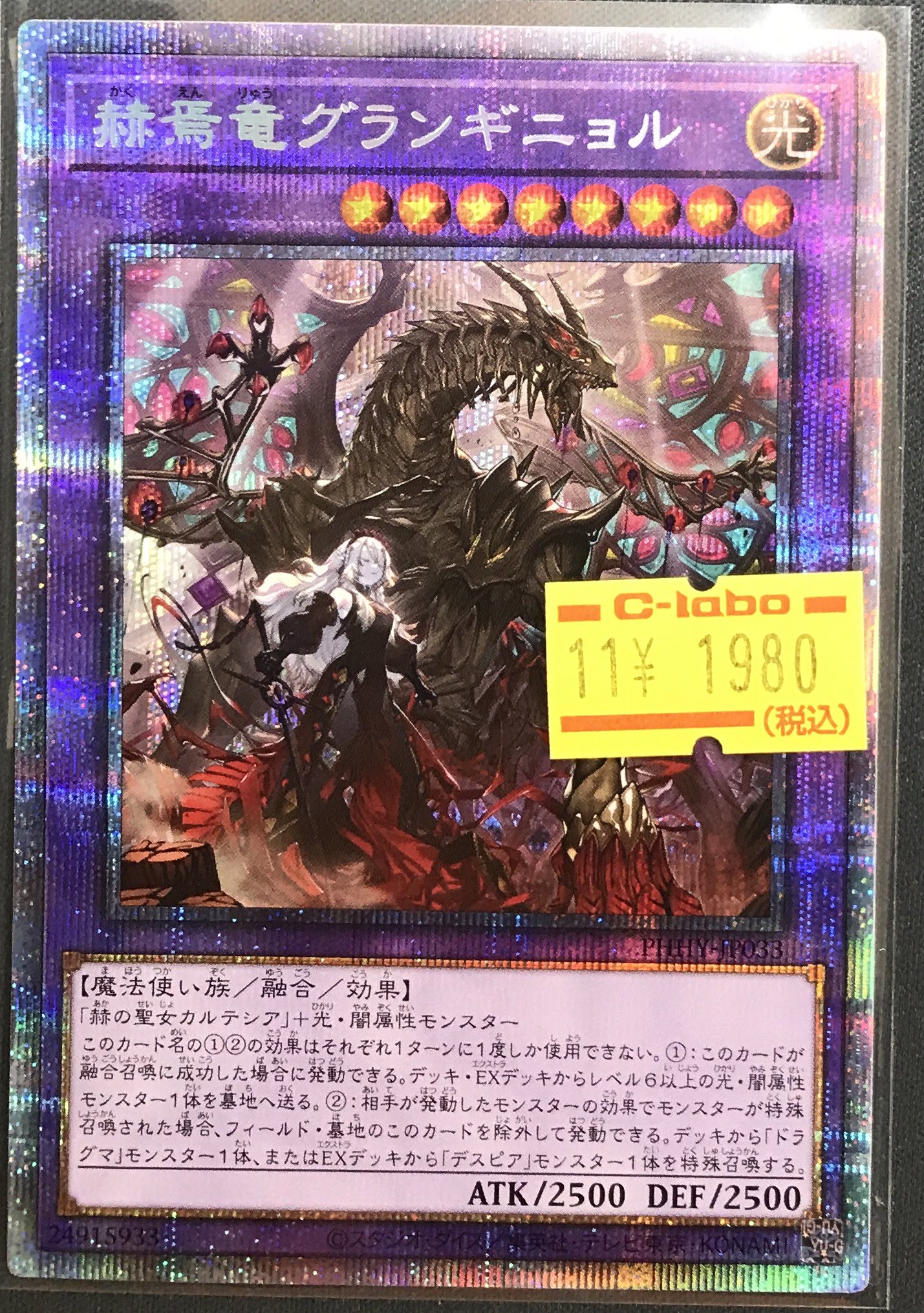 カードラボ長野店 on X: 
