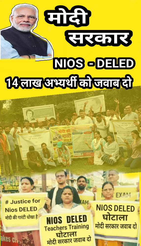 sp1657963's tweet photo. @DY_Chandrachud ji 
#SupremeCourtOfIndia से निवेदन है कि #NIOS_DELED प्रशिक्षुओं के न्याय, समानता और मानवाधिकारों की रक्षा की दिशा में महत्वपूर्ण कदम उठाए।
#we_want_justice_Nios_DElEd
Diary no.4961/2024
Date of hearing 05/11/2024
#save_nios_deled_degree https://t.co/CXAqL5z5V7