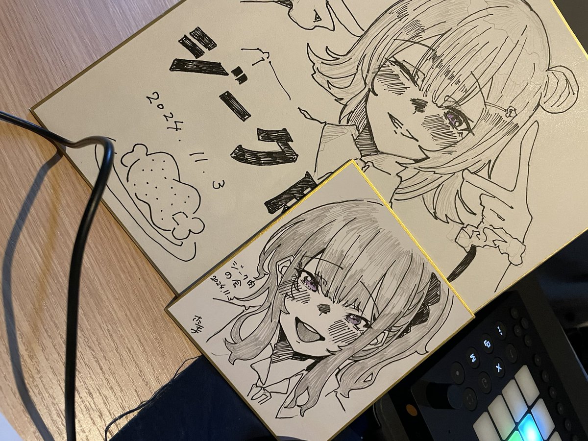 おしごと完遂しました✌️ 
