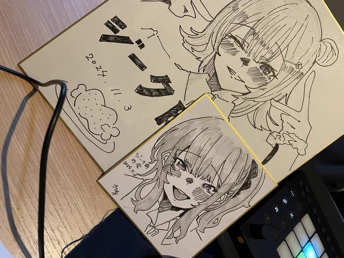 おしごと完遂しました✌️ 