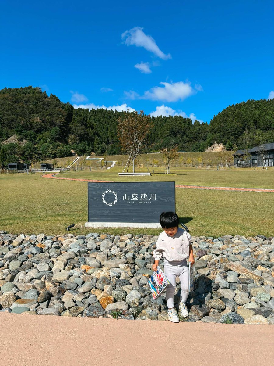 福井県の八百熊川へ。
空間はもちろん食事もすばらしく、訪れる人が増える理由を肌で感じることができました。宿泊施設に加え商品＆体験開発、キャンプ場開発&amp;運営と様々なサービスを展開するスピード感にも脱帽です…<a href="/TokiokaSota/">時岡壮太</a> さん、たくさん勉強させていただきました！また遊びに行きますー！