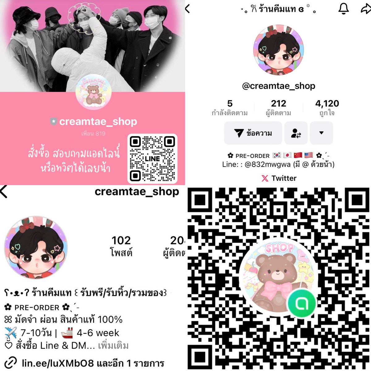 ʕ•ᴥ•ʔ ร้านคีมแท ꒰ รับผ่อน มัดจำ รับแพคของ ꒱ ⋆｡˚ tweet media