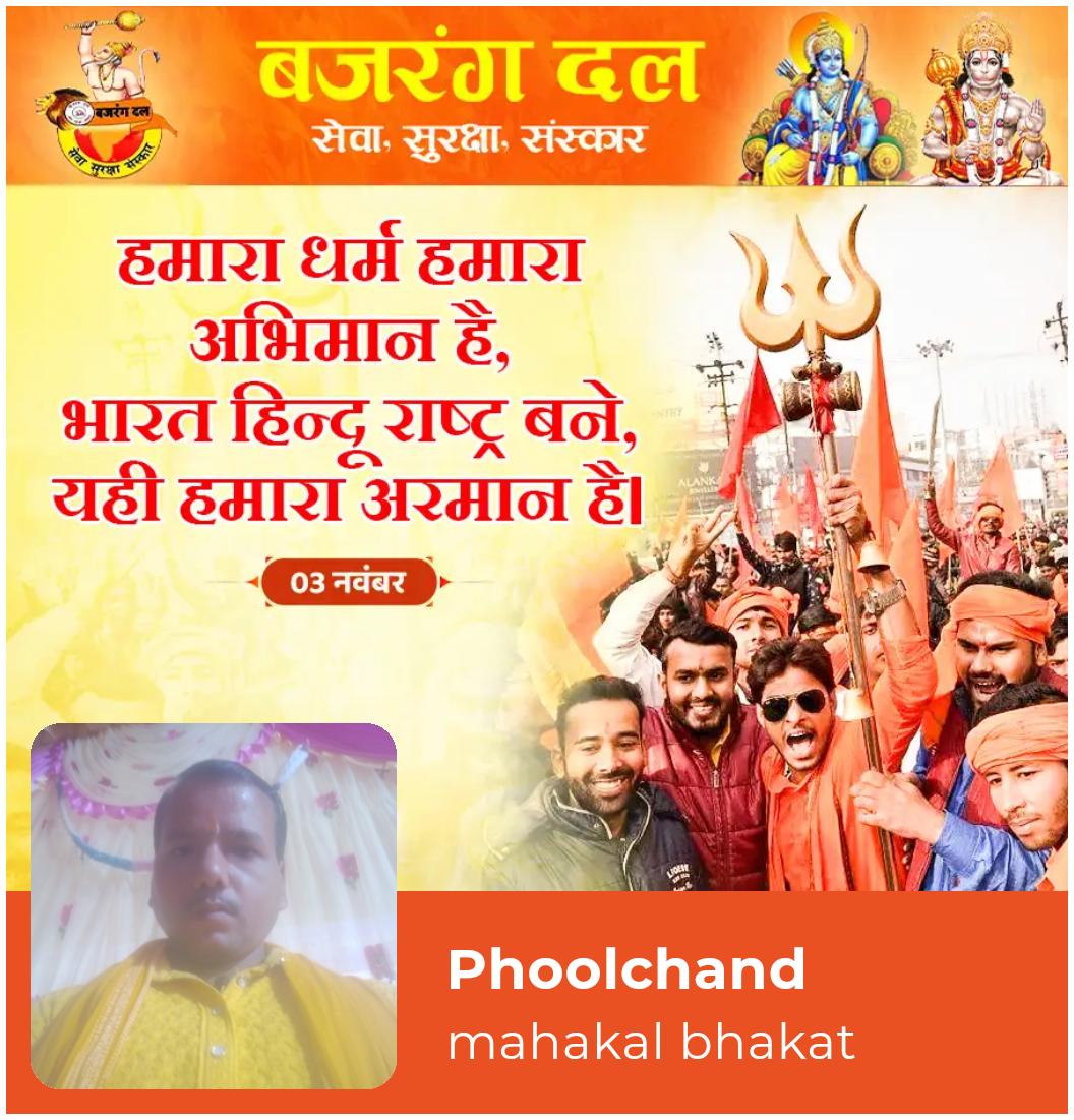 Phoolchand130's tweet image. 