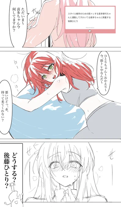 リクエストありがとうございます~ ぼ喜多 