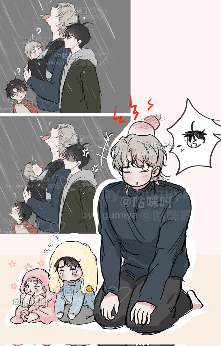 Gumiya9377 tweet media