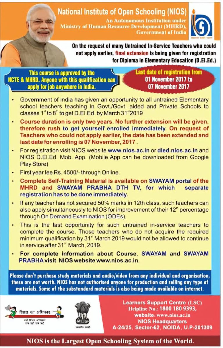 If this course was only to protect job then even a dog would not have done this diploma.We were told that with this #Nios_deled diploma one can become a teacher anywhere in India. That's why 14 lakh candidates have enrolled it. #save_nios_deled_degree <a href="/EduMinOfIndia/">Ministry of Education</a> <a href="/dpradhanbjp/">Dharmendra Pradhan</a>