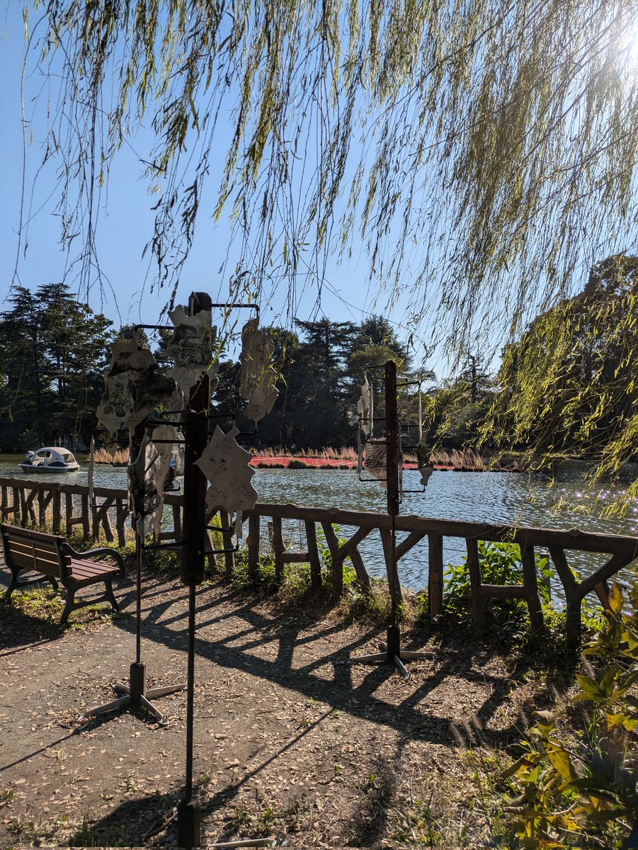 ruminatsu's tweet photo. トロールの森2024
良いお天気！
#西荻窪
#善福寺
#善福寺公園
#アート https://t.co/dUQEKVtYPt