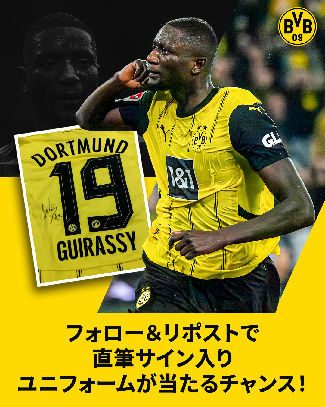 香川真司 サイン入り ユニフォーム 7番 ドルトムント 香川真司 サイン入り ユニフォーム 7番 ドルトムント - メルカリ