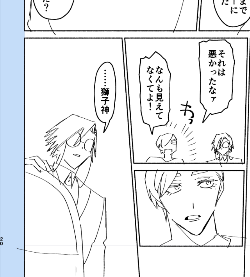 しょくさいで展示してた漫画、続き描き始めた(さめしし) 