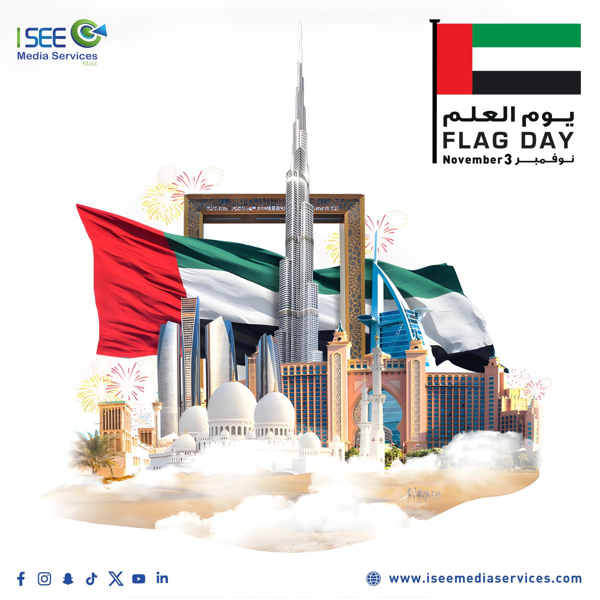 دام الأمان وحفظ الله الامارات  #يوم_العلم 
#يوم_العلم_الاماراتي🇦🇪🇦🇪🇦🇪🇦🇪