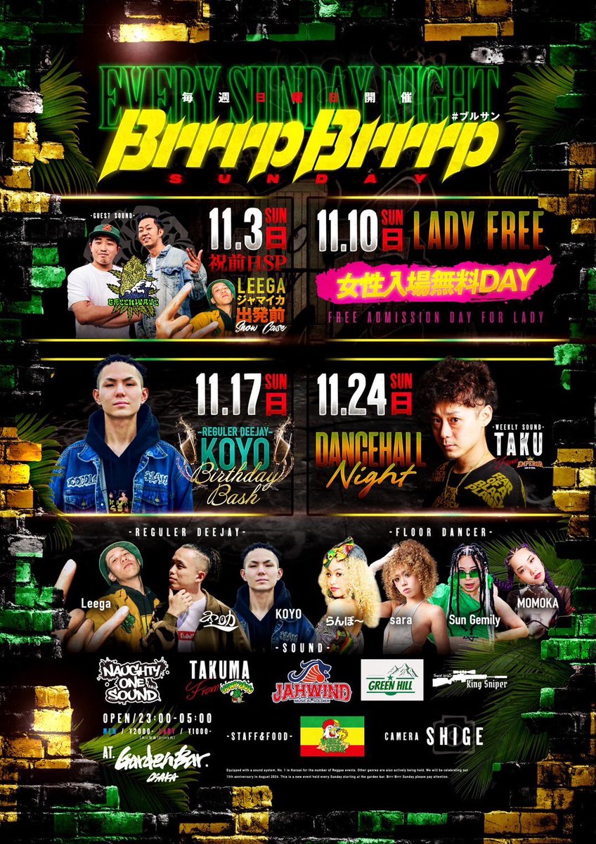今日はB.H MUSIC
夜はブルサンの二本立てです🔥

#reggae #osaka