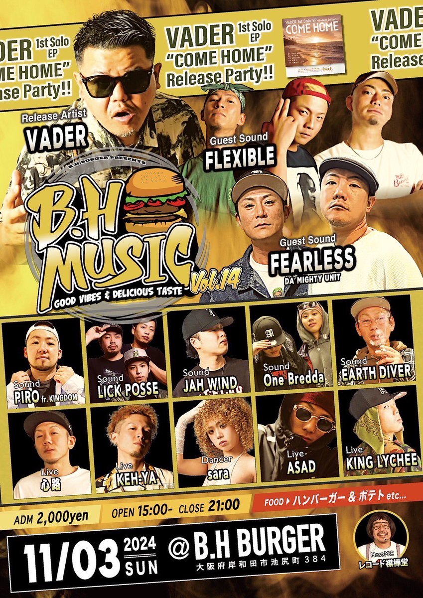 jahwind420's tweet photo. 今日はB.H MUSIC
夜はブルサンの二本立てです🔥

#reggae #osaka https://t.co/3sjBzJWdOK