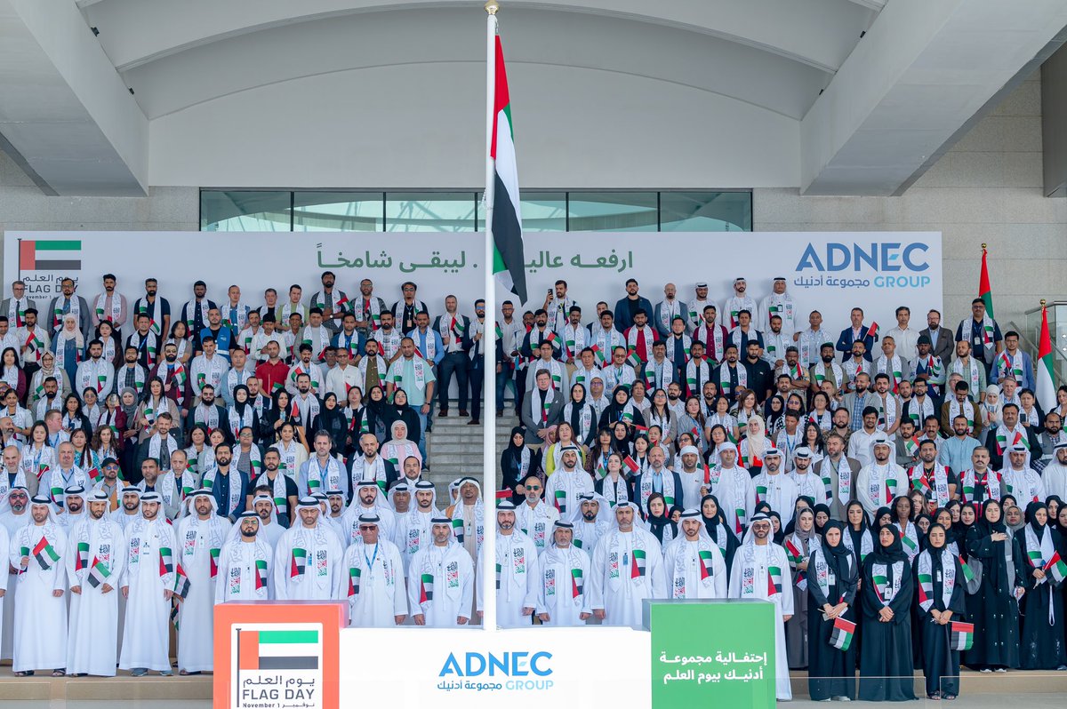 ADNECGroup's tweet image. ADNEC Group celebrated #Flag_Day with the attendance of Humaid Matar Al Dhaheri, Managing Director and Group CEO’s, alongside senior managers and employees, reflecting the values of the spirit of unity and the sense of cohesion between the nation’s people and leadership.