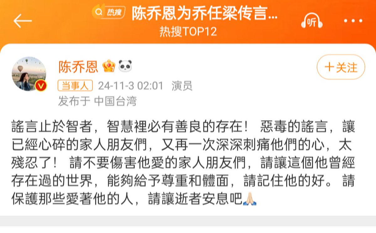 王思聪‏🔥 tweet media