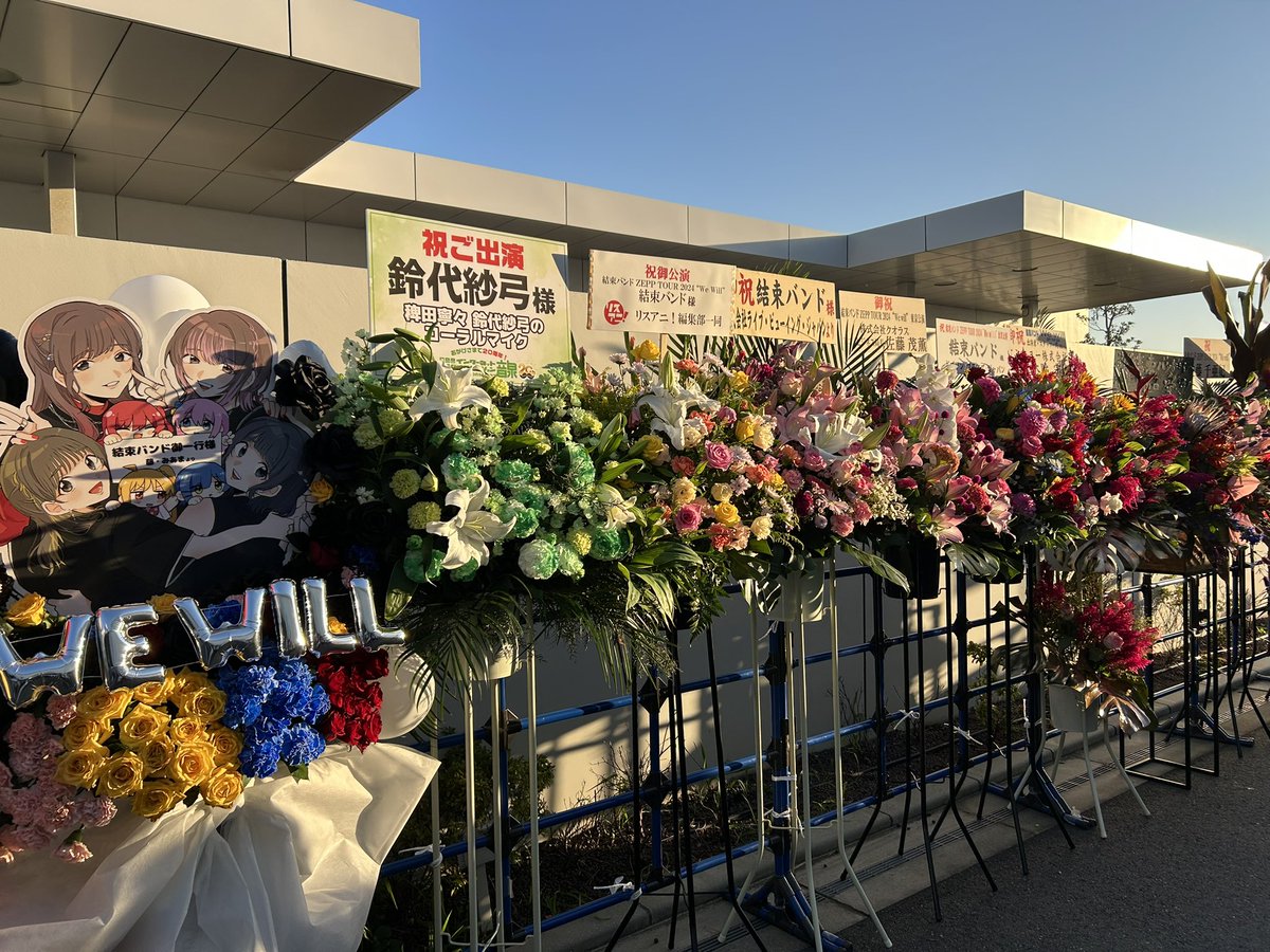 moonjelly410's tweet photo. 来たぜZepp!
#ぼっち·ざ·ろっく #結束バンド #Wewil https://t.co/2FWTnImofM