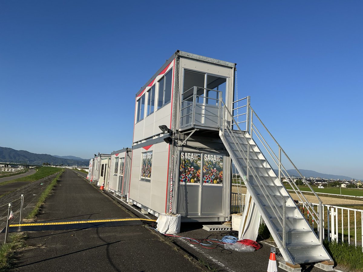 KazyTen19's tweet photo. 散歩がてら会場へ
明日朝は飛んでくれんかねぇ。
会場からの一斉離陸は無理だろうけど、ターゲット設置はどうなんだろう？
#sibf2024 
#佐賀インターナショナルバルーンフェスタ https://t.co/ACXI11wS3o