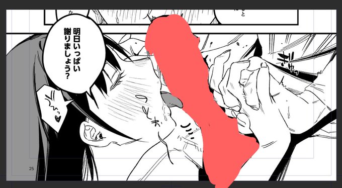 ティア新刊 間に合うといいなぁ( ᐛ )(締切まであと4日)(体調×) 