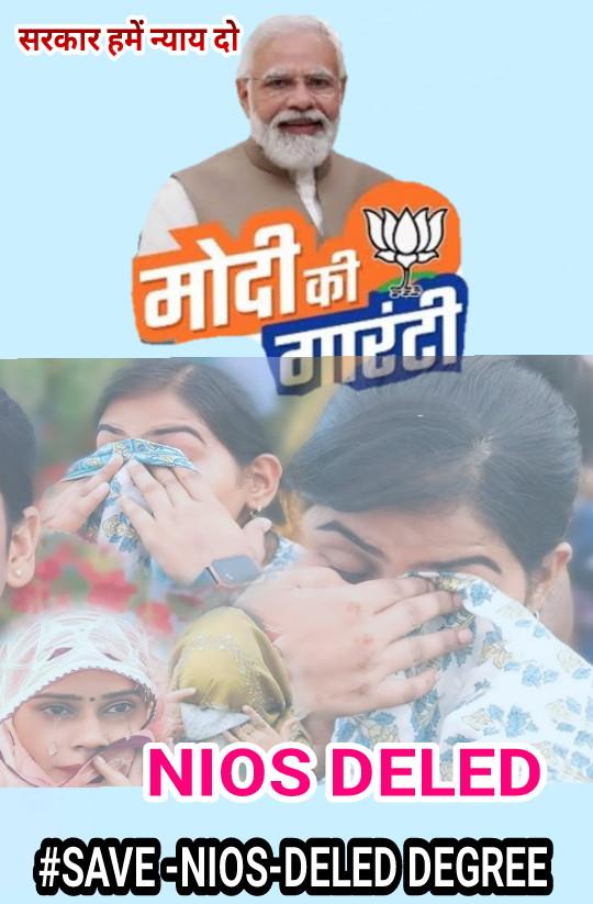 pundriwal's tweet photo. #we_want_justice_Nios_DElEd 
महोदय @EduMinOfIndia @ncteDelhi @dpradhanbjp जी आपसे विनम्र निवेदन है कि पुनर्विचार याचिका  में सॉलीसिटर जनरल से  #NIOS_DElEd के पक्ष में मजबूत पैरवी करवाने की कृपा कीजियेगा।
Diary no.4961/2024
Date of hearing 05/11/2024
#save_nios_deled_degree https://t.co/ud5M2ybJTr
