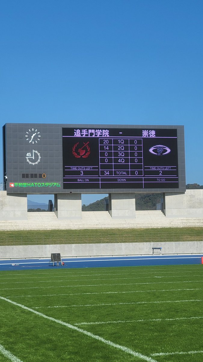 OTMLumberjacks's tweet photo. <全国大会>
vs崇徳高校
34-0で勝利しました✨
たくさんの応援ありがとうございました🙇
次戦は11月9日(土)10時キックオフ
@MKタクシーフィールド
vs立命館宇治高校になります👊✨
引き続き応援よろしくお願いします❗
#追手門
#otemon
#アメフト https://t.co/LjOZZApYA2