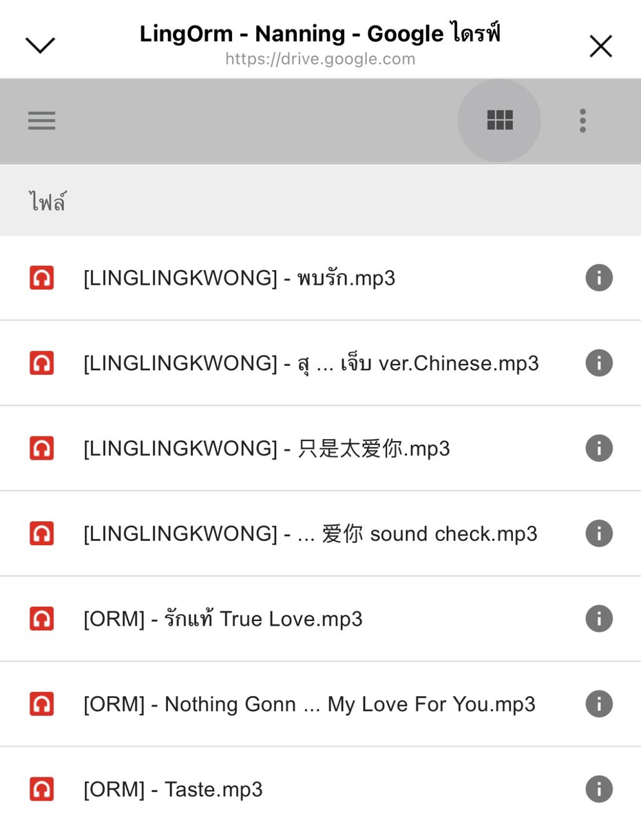 cloundyk5's tweet photo. ไฟล์เพลงมีตหนานหนิง ver MP3 จ้า
(ปล. 1 ถ้ามีเสียงที่ชัดกว่าจะมาอัพเปลี่ยนให้ใหม่
ปล. 2เถื่อนมาก  ถ้าตำรวจลงต้องช่วยกันนะ555555)

🎧🎶: https://t.co/2t8CbhmWGC

LINGLING IRREPLACEABLE
#LinglingNNGFirstMeet
ORM HEARTBEAT UNSTOPPABLE
#Orm1stFMNanning
#LingOrm #หลิงออม https://t.co/qKKnLqcf9d