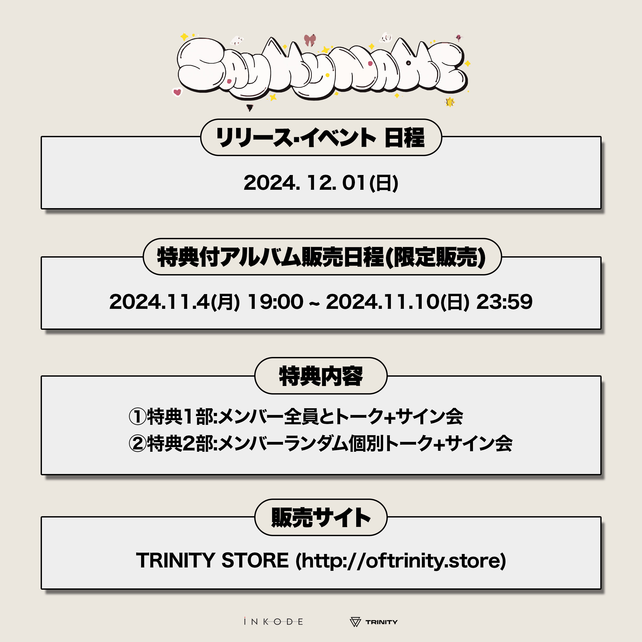X-এ MAKESTAR JAPAN: 