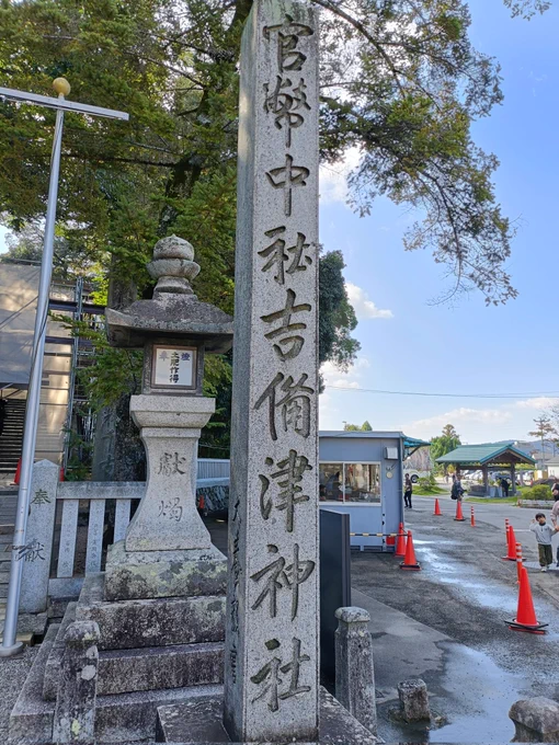 出張中のお友達についてきてもらい吉備津神社行ってきた〜やっぱりここ好き回廊誰もいなく見えるけど奇跡の瞬間でして、実際は無限に七五三ファミリーで混んでました笑!着飾ったお子かわいい