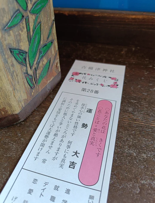 出張中のお友達についてきてもらい吉備津神社行ってきた〜やっぱりここ好き回廊誰もいなく見えるけど奇跡の瞬間でして、実際は無限に七五三ファミリーで混んでました笑!着飾ったお子かわいい