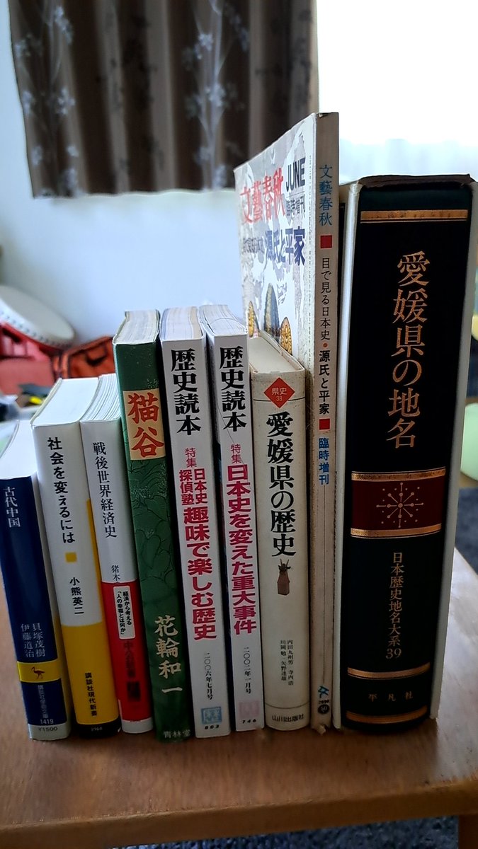 松山ブックマルシェ戦利品☺
思ったよりは控えめな買い物でした

「愛媛県の地名」ずっと欲しくて、やっと見つけたので狂喜乱舞💃