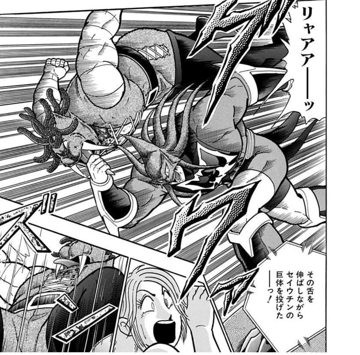 キン肉マン2世れく初読編 うんまぁセイウチンの身体能力がちゃんと高い