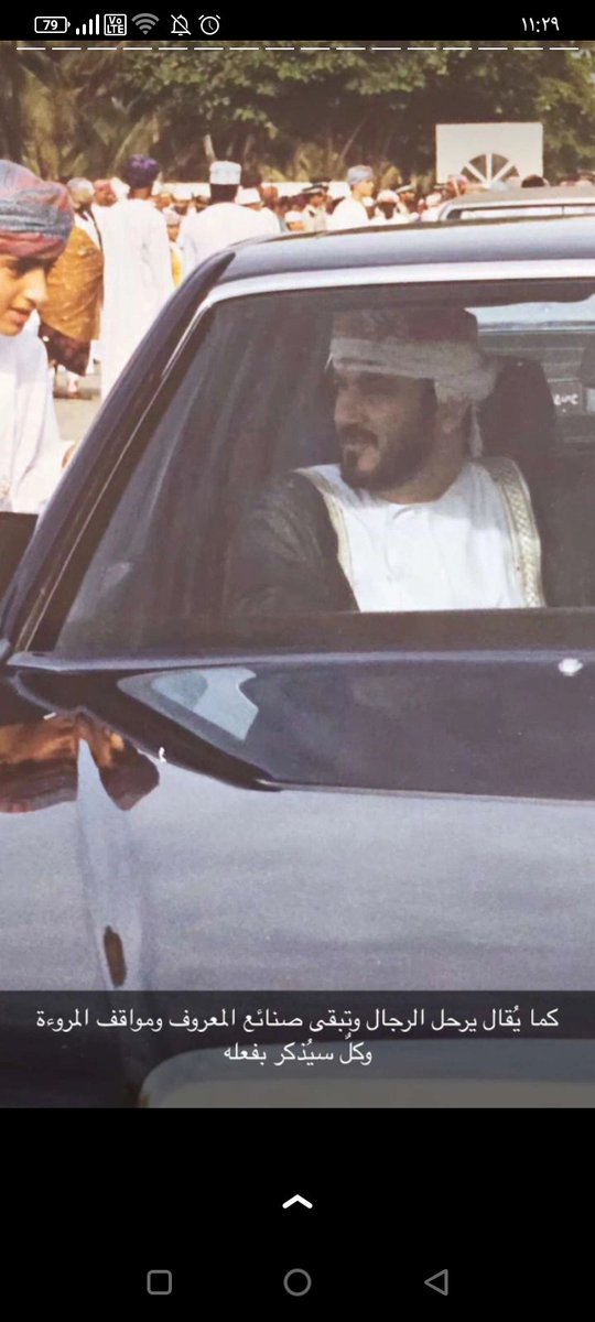 المرحوم السيد سيف بن حمد البوسعيدي