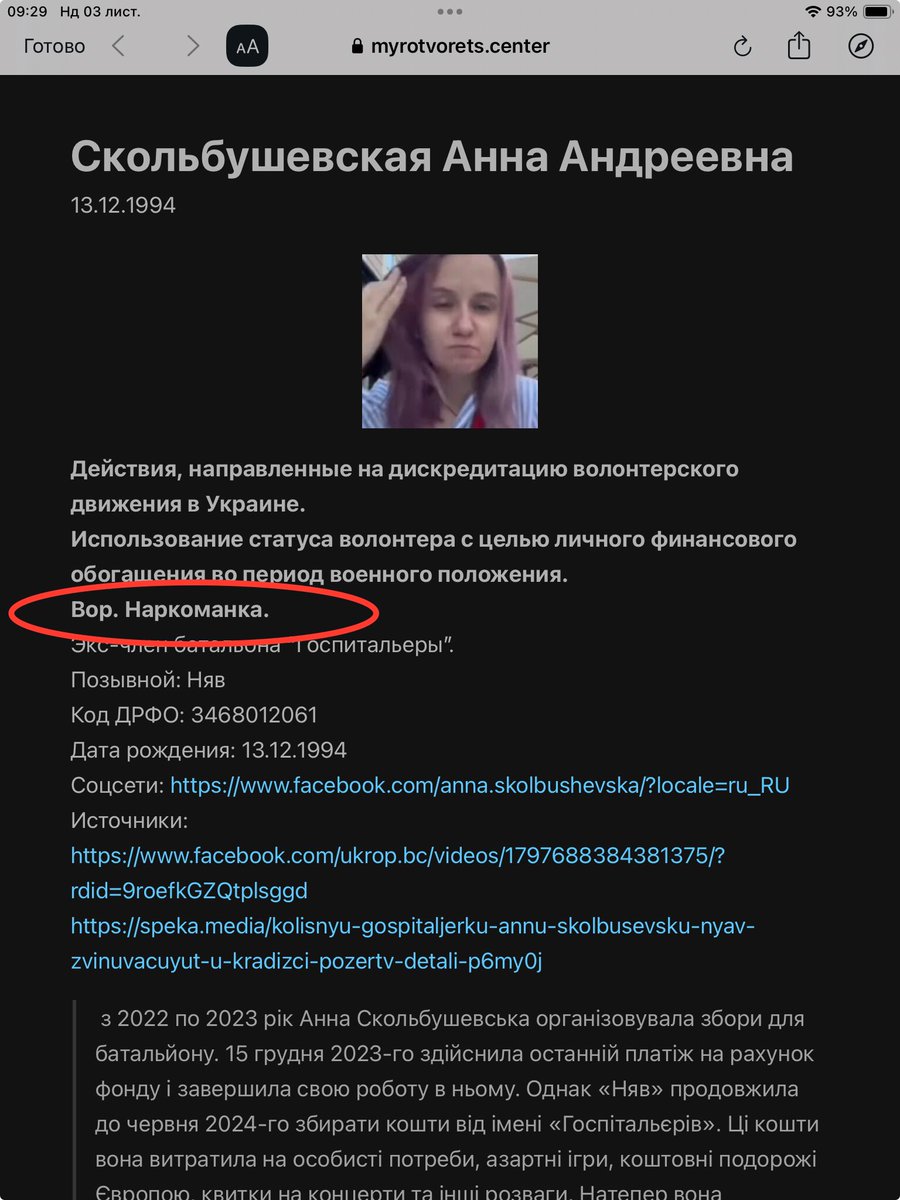 Донецьке не бидло Сергійко tweet media