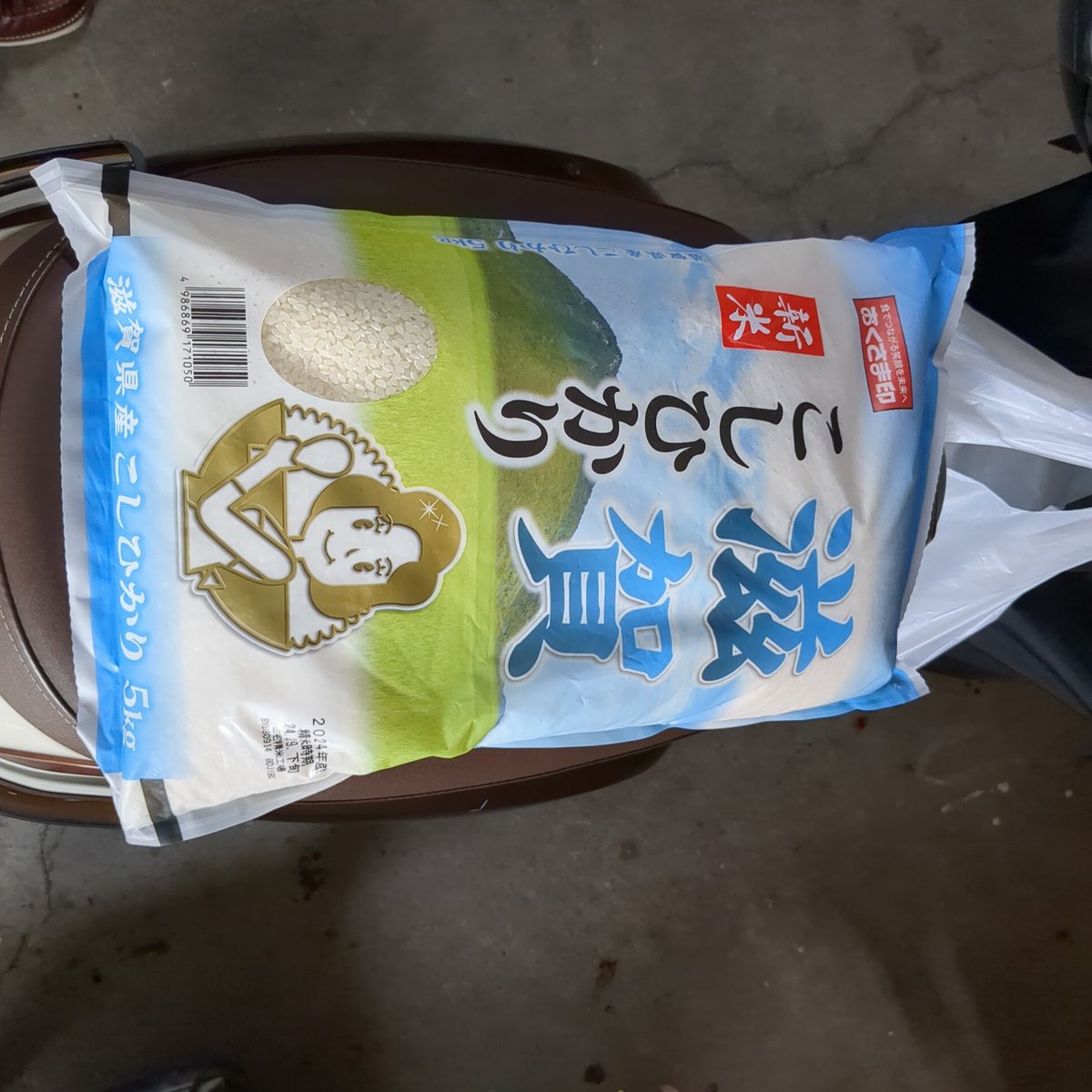 maana_0919's tweet photo. ド晴天ですねえ!!!!
コメ晴れ!!!(意味不w)
行けなくて悔しいのでスーパーのお米で擬似体験しますᕦ(ò_óˇ)ᕤムン
#COMECON https://t.co/92S8GUoThm