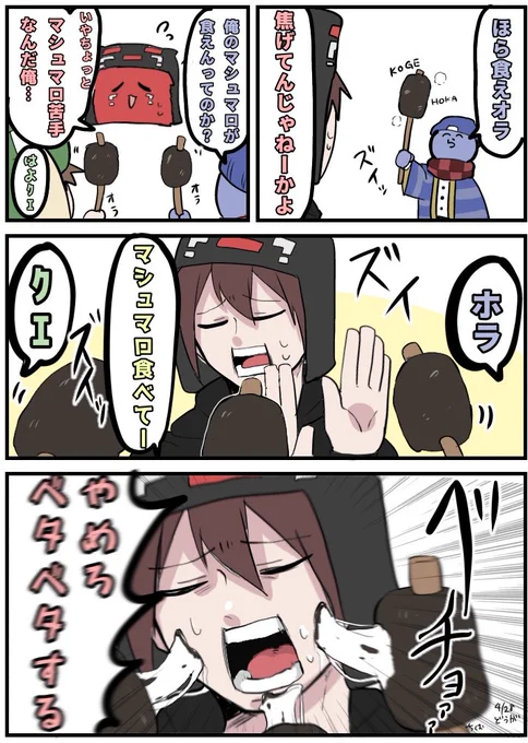 #強く生きろレウクラ 
強く生きて欲しいレウさん集 