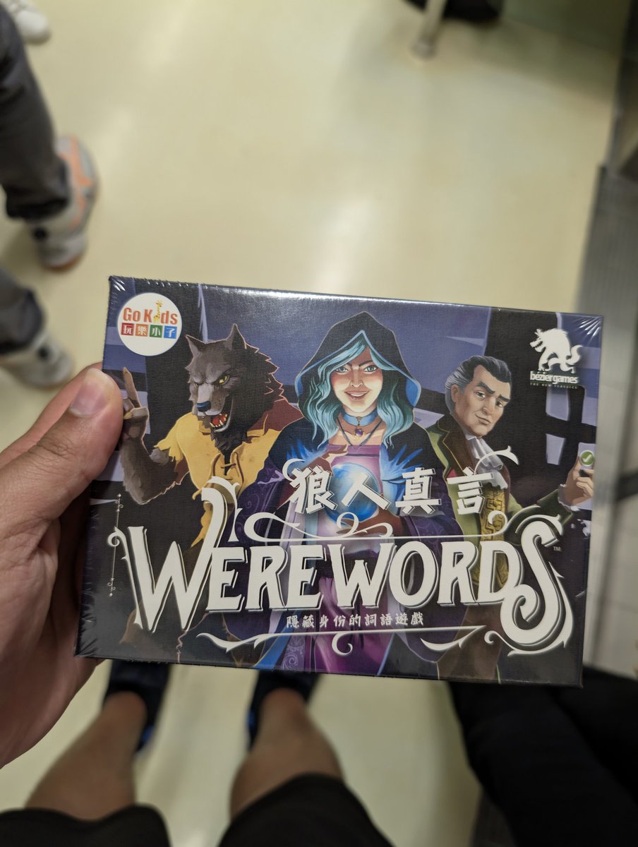 We walked out the store thinking we bought the Chinese version of One Night Werewolves 🤡