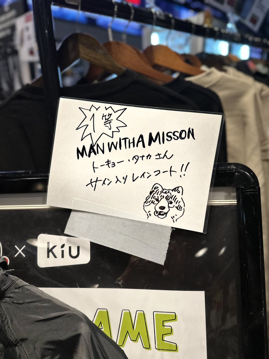 MAN WITH A MISSION トーキョータナカさんが突如あらわれ、レイン