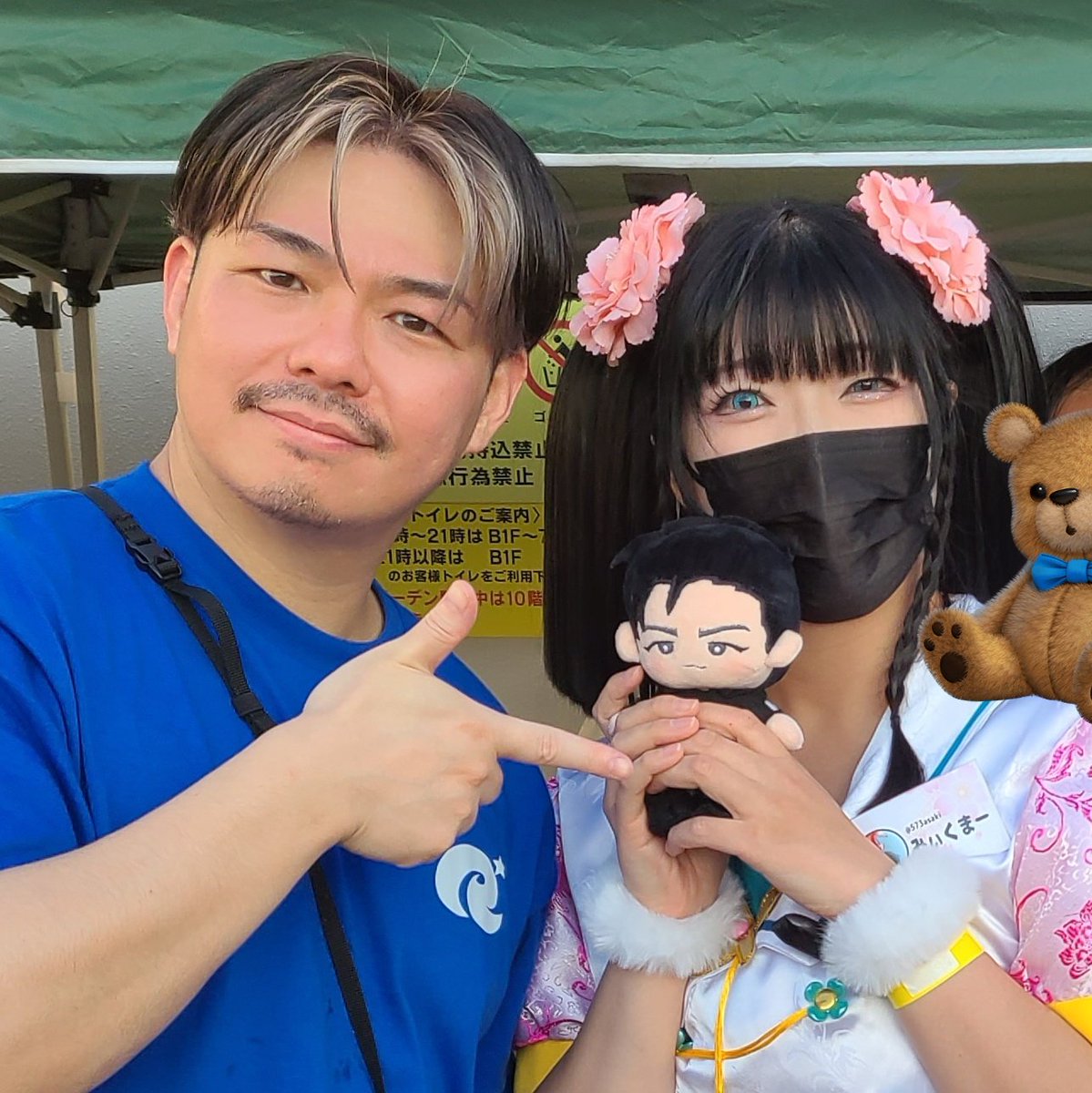 みぃくまー tweet media