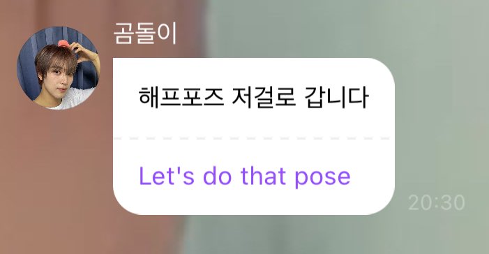 Ren ˙Ⱉ˙ #TASTE tweet media